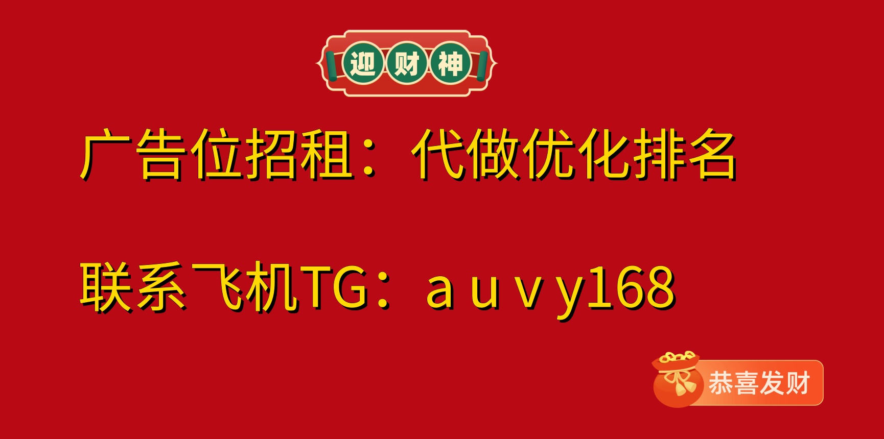 断点黑客事务站